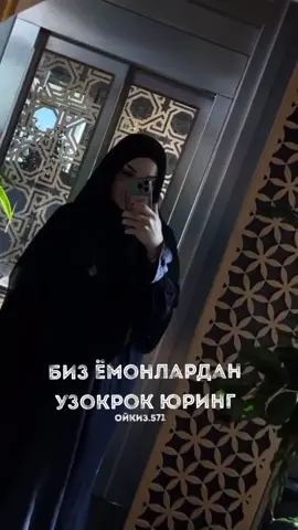 #рекомендации 🥺🥺