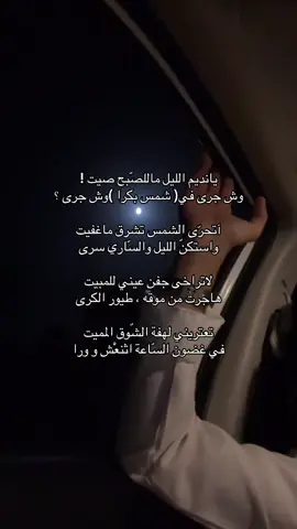 #شعروقصيد 