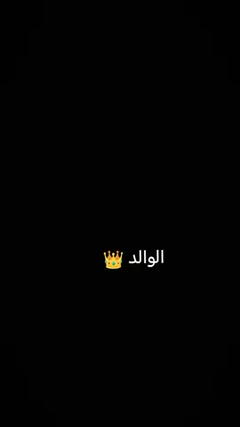 #ตามจังหวะ #CapCut #بيت_جوده_ال_هليل#الشويلات🔱🦅🔥 #ال_سعد#هاشتاج10مليار #ياعلي_مدد 