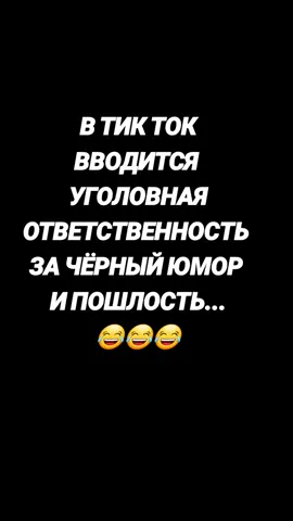 #популярный #втопе #❤❤❤ #реки #популярное #рекомендации #💋 #светка🌸 #приколы #позитив #топчик🔥 #❤ #🌸🌸🌸 #настроение #врекомендации #юмор_видео #юм #втоп 