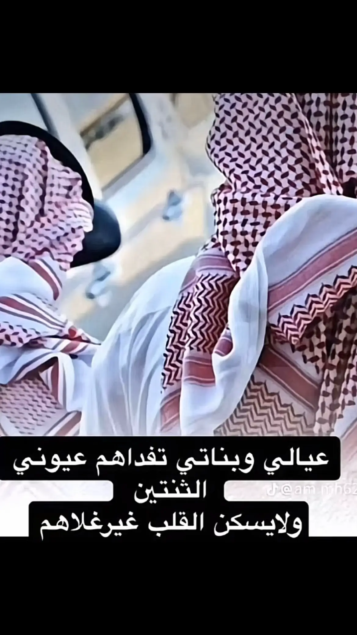 اللهم امين يارب