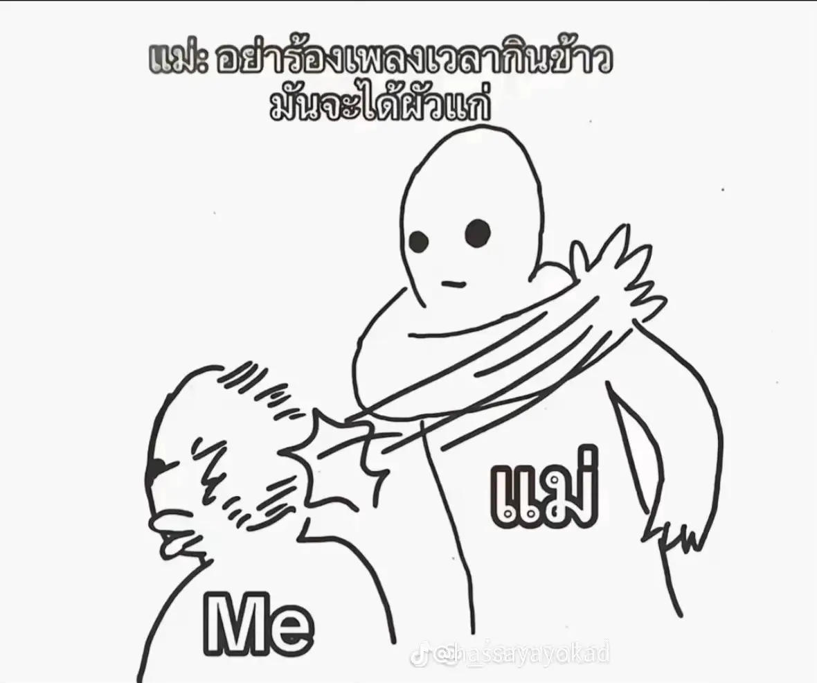 #เรียกจ๊ะจ๋าป่าวห่ะ #พี่โชคของหนู #มีแฟนโตกว่า 