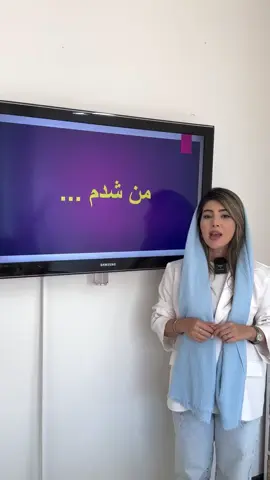 آموزش زبان انگلیسی قسمت 546