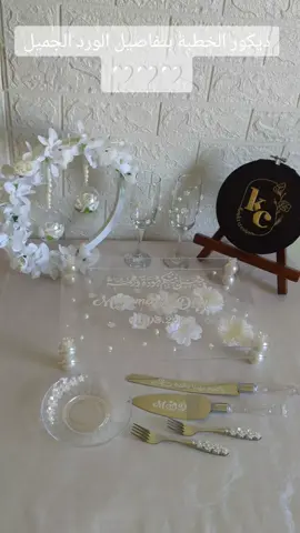 السعر 7000دج. الطلب على الانستغرام او الواتساب 0796716563🇩🇿🇩🇿 #عروس #اعراس_جزائرية #fiancailles💍 #mariage💍 