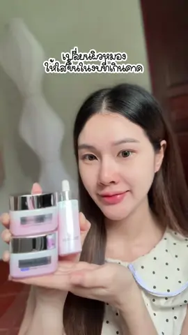 รู้หรือยัง? ใช้แบบนี้ผลลัพธ์ปังx2#LOrealParisTH #LOrealParisTHBeautyBesties #ผิวกระจ่างใส #ลดเลือนจุดด่างดำ 