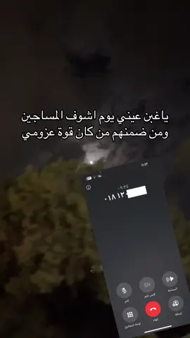 قطعت قلبي بالغياب#اخوي #سجيني#ضيقهه_خاطر #اكسبلور😔💔 