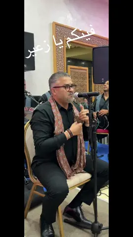 #drisselbouazzaoui #moul_kachkoul #aita #explore #المغرب🇲🇦🇲🇦 