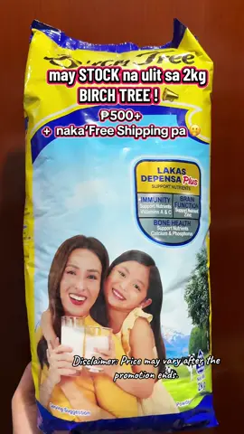 2kg Birch Tree Fortified Available na ulit kaya Go na Check out now ! 💛 #foryourbaby #foryourkids #fortified #birchtree #birchtreefortified #milk #powdermilk #birchtreelakasdepensaplus 