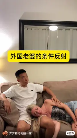 Ukrainian woman - Chinese man #amwf #amwfcouple 