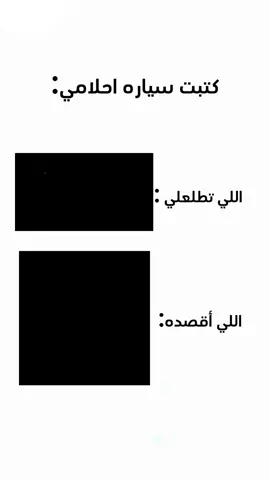 #سياره_احلامي #كامري2025 #دوج_تشارجر #camry #سيارات #تيوتا #كامري #اكسبلورexplore #اليابان🇯🇵 #كمورهه 
