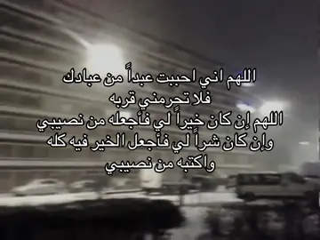 #fyp #دعاء #like 