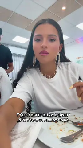 זה גם מול הפרצוף🤣🤣