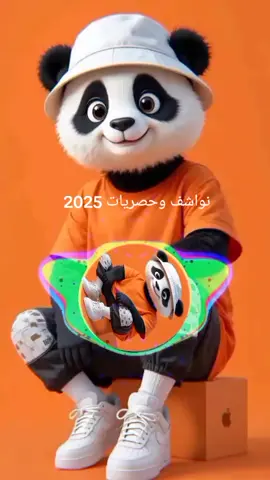 نواشف وحصريات 2025#ريمكسيات_دبــــــــــي_ميوزك🎧💀🎧 #الشعب_الصيني_ماله_حل😂😂😂 #ترندات_تيك_توك #اغاني #جنقو_مسامير_الأرض🇸🇩🇸🇸جنقوكالي #تصميم_فيديوهات🎶🎤🎬 