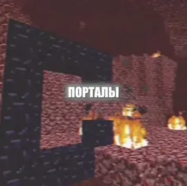 урал Гайсин - священная война // ох ребятки простите за отсутствие😔🙏 #song #музыка #текстпесни #майнкрафт #уралгайсин #священнаявойна #lyrics_songs #зомби #скелеты 