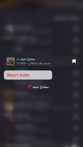 #محمد_باقر_الخاقاني 🖤.
