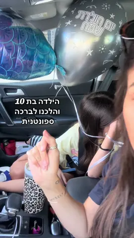 הפכה אותי לאמא והפכה את עולמי לטוב יותר … אוהבת אותך בכורה שלי #יוםהולדת #אמאבטיקטוק #אמא 