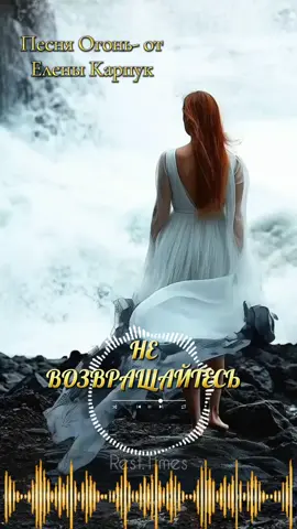 Предавший раз ,предаст и дважды.      #длядуши #песни #нейросеть 