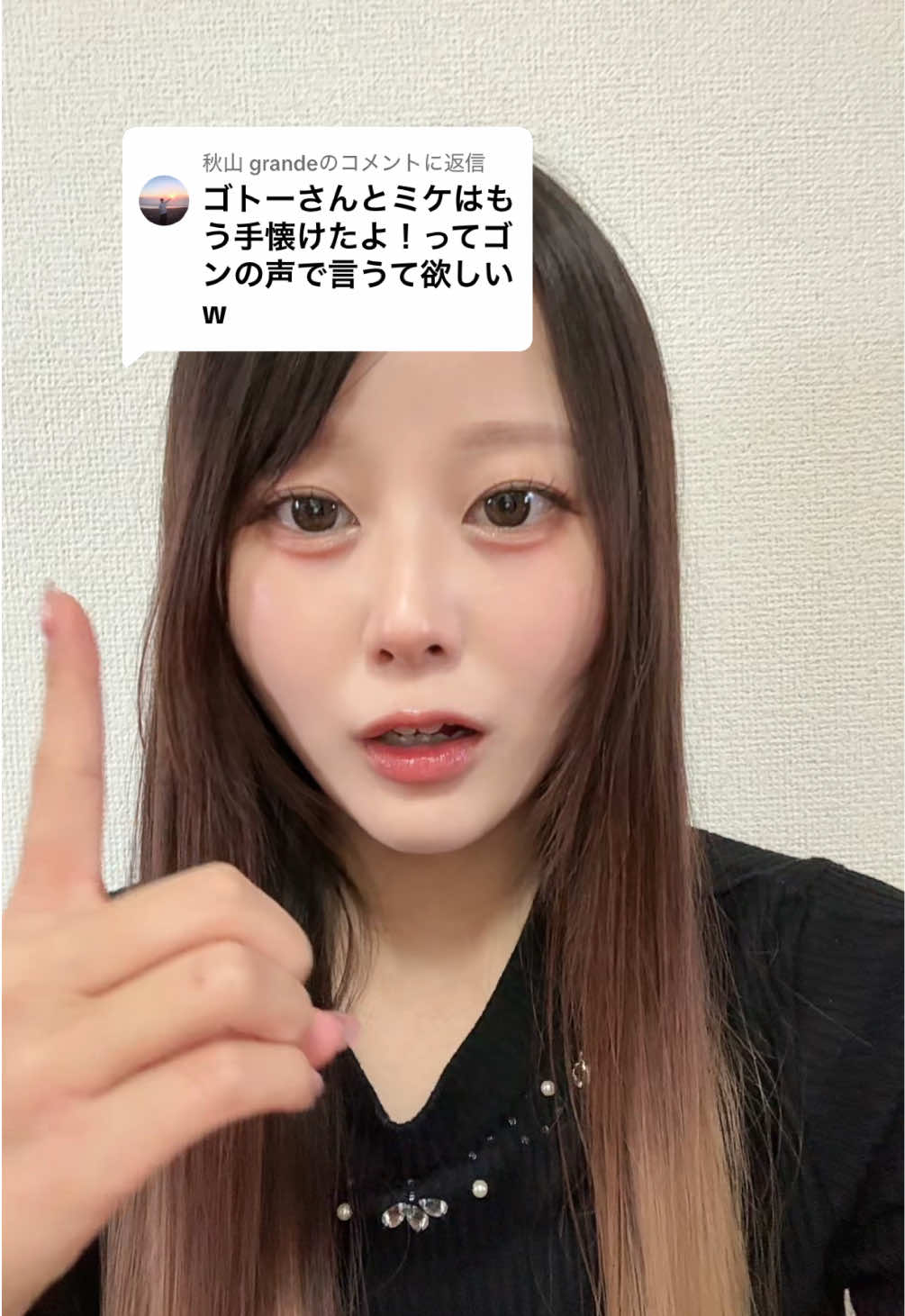 @秋山 grandeに返信  ゾルディック家を乗っ取ろうとするゴン編 #hunterxhunter  #ハンターハンター  #こんなゴンは嫌だ #声真似 