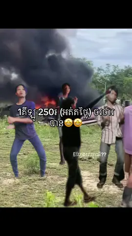 #Emojiសើច ប្រាំ7ដង#100k 