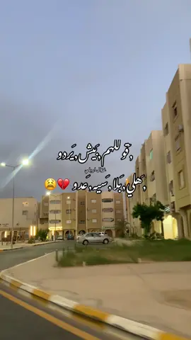 #سرتنا_سرت_ليبيا💚🌻 