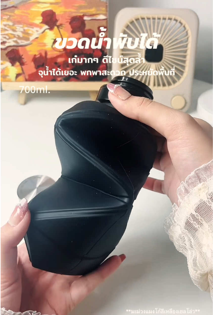 Origami Bottle Foldable water bottle 🫧🪞✨🌱 ขวดน้ำพับได้ดีไซน์เก๋  จุน้ำได้เยอะ วัสดุซิลิโคนอย่างดี ได้มาตรฐาน พกพาสะดวก เก็บง่าย #noplastic #noplasticshop #noplsshop #ขวดน้ําพับได้ #กาต้มน้ําซิลิโคลแบบพับได้ #ขวดน้ํา #ขวดน้ําสวยๆ 