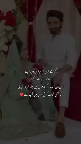 ❤😍#cutemughal26 #foryou #foryoupage #unfreezemyaccount #grow #account #viral_video #tiktoktrend 