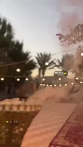 #اكسبلور #