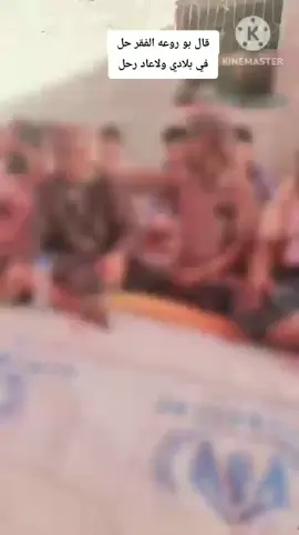 #دان_بدوي_من_ابين  #اداء_عصمت_المحثوثي_واحمد_المحرق #كلمات_ابو_روعه