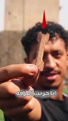 أنا جربت لاصق الأنف اللي بيستخدموه اللعيبة… وده اللي حصل😅#odey_amin #SportsonTikTok #العبها_صح #nasalstrip 