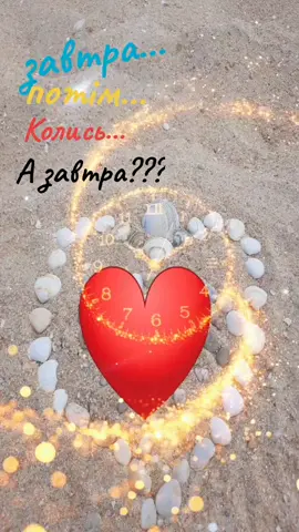 #життяпродовжується💙💛 