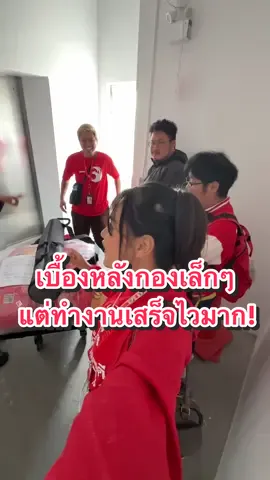 เบื้องหลังกองเล็กๆ แต่ทำงานเสร็จไวมาก! ทำอะไรกันบ้าง ไปดู!!! #ออฟฟิศพลัส #officeplus #พนักงานลอตเตอรี่พลัส #เบื้องหลัง #นครปฐม #จิ๊ดริดหยิบสุข @น้องจิ๊ดริดดาวติ๊กต๊อกเกอร์ 