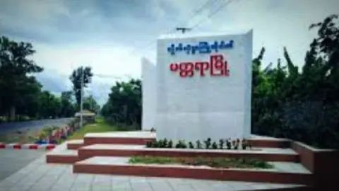#madaya #ဒီတစ်ပုဒ်တော့fypပေါ်ရောက်ချင်တယ် #fyp #foryou #fypシ゚viral🖤tiktok☆♡🦋myvideo 
