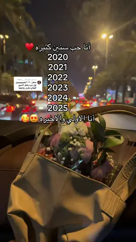 الرد على @moon____31 