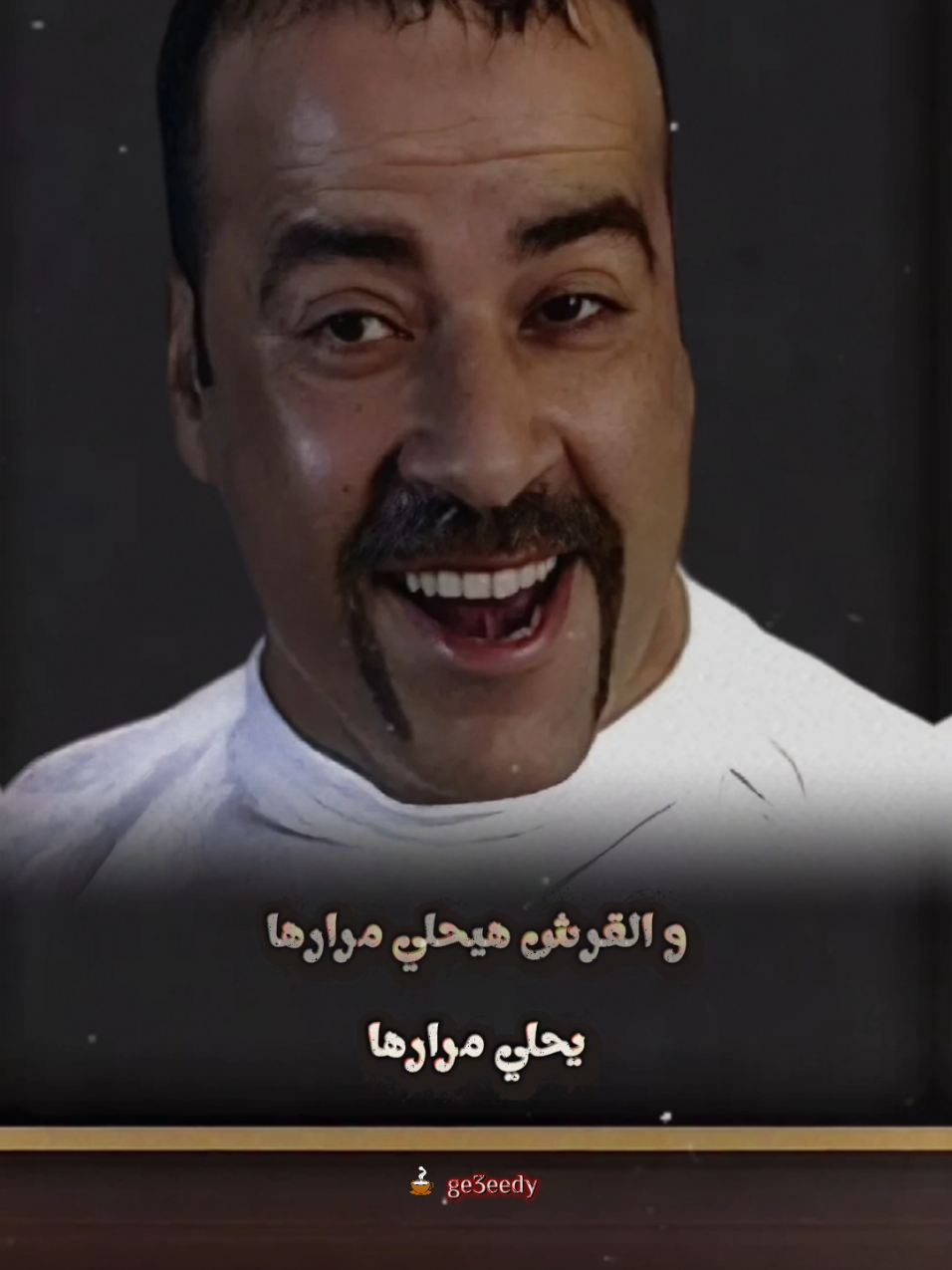 الدنيا دي كاوتني بنارها