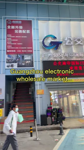China electronic wholesale market#electronic #wholesale #phoneaccessories #kitchenappliances #china 