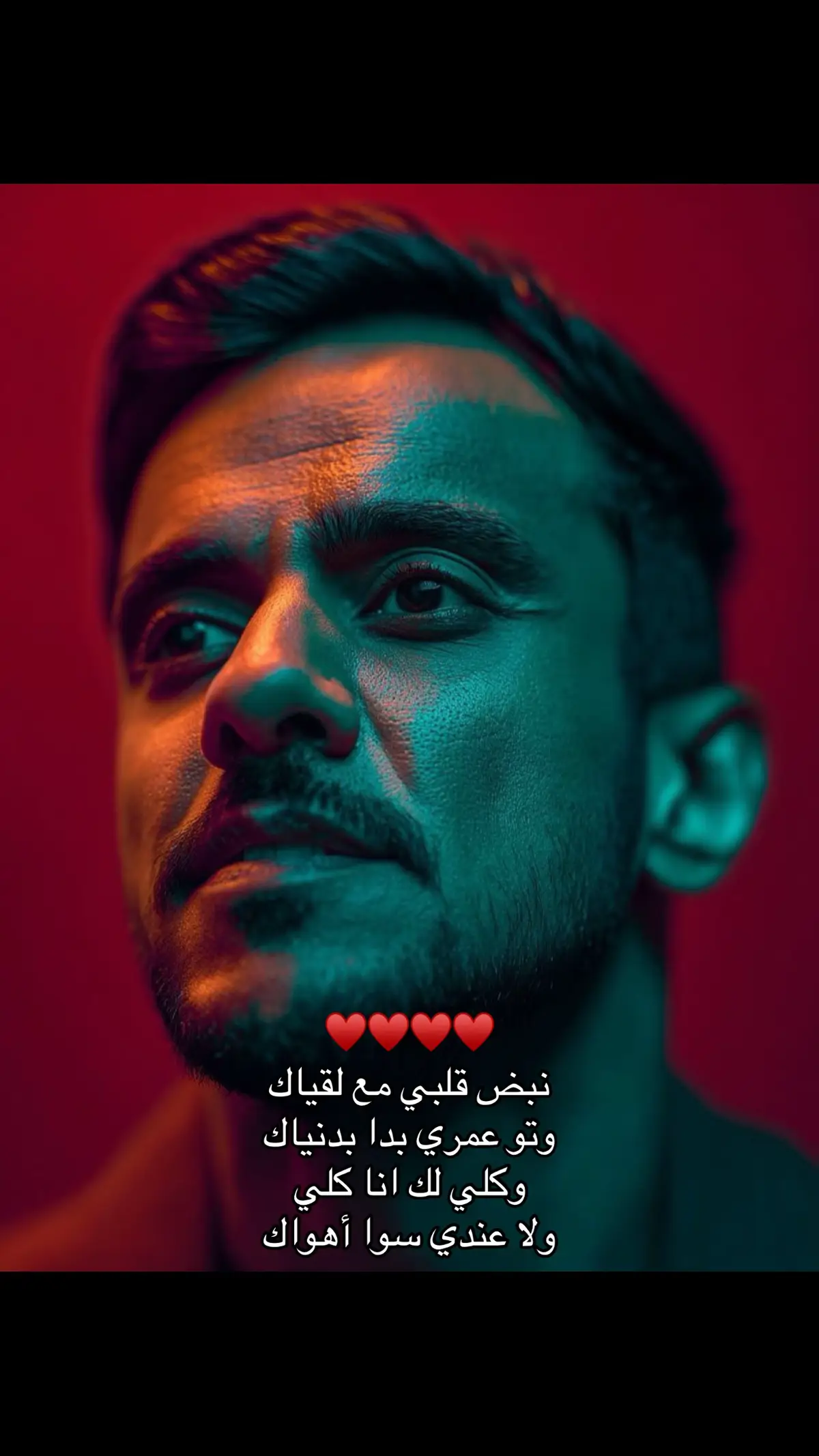 ياخي الله♥️🎼@عايض يوسف | Ayed Yousef #عايض #عايض_يوسف #fyp #شهد_عمري 