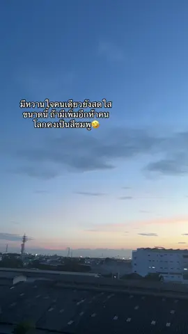 #นาสตอรี่🖤 #สตอรี่_ความรู้สึก😔🖤🥀 #ลงสตรอรี่ได้ #สตอรี่ #สตอรี่คนทํางาน 