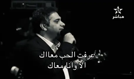 الا وانا معااك #explore #viralvideo #فضل_شاكر #foryoupage #foryou 