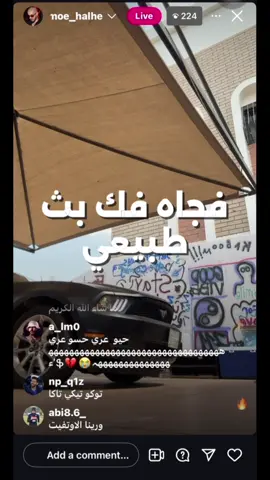 #pov @سلومو | Slow Moe #مالي_خلق_احط_هاشتاقات🧢 #الشعب_الصيني_ماله_حل😂😂 #اكسبلور #سلومو 