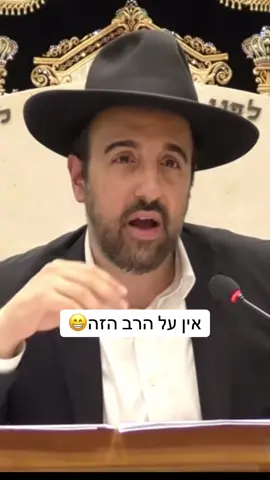 #הרבמאיראליהו 
