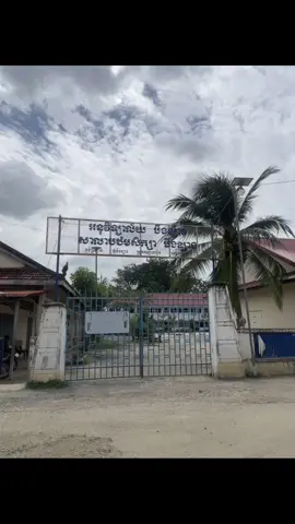 Nik sala ❤️‍🩹#អនុវិទ្យាល័យបឹងខ្យាង_👨🏻‍🎓❤️📚 #foryou #fypシ゚ 