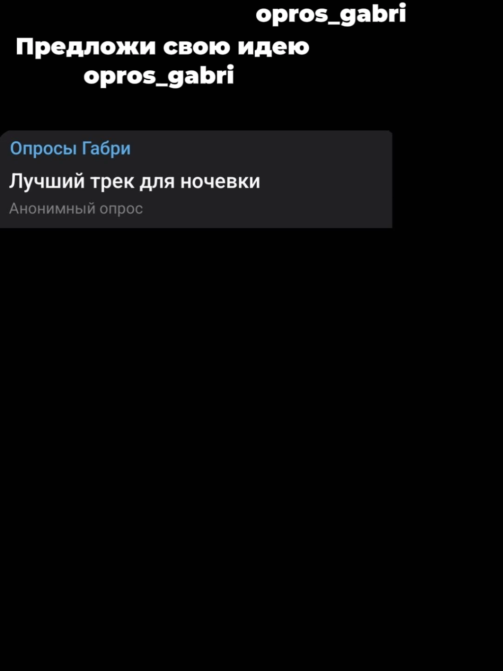 Ламбада, мы танцуем у бара весь день, я рядом но еще тебя не видел... #песни #хиты #ночевка #ламбада #черныеглаза #городсочи #кмон #голосование #fyp 