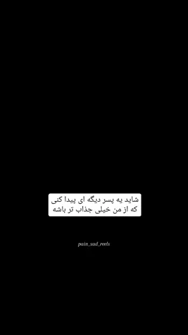 #world#fyp#ترند#like#foryou#Love#sad 