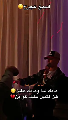 حاجه على جرح😔👌🏻||#عوض_بوشعاله #نجم_بنغازي_الاول_عوض_بوشعاله #هلا_هلا #سامو_الضبـع 