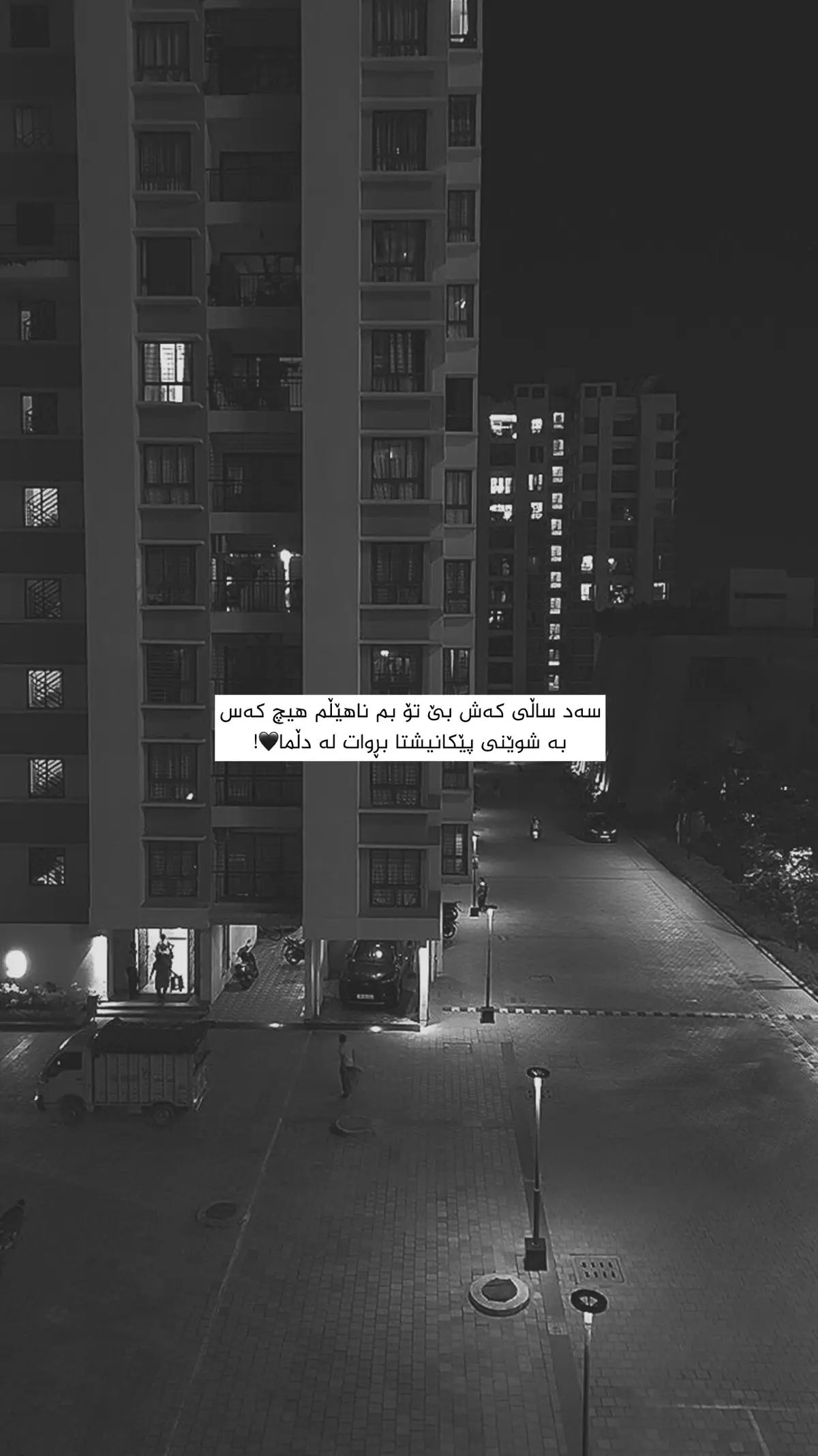#dyako_qadr 