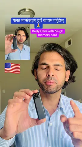 #BodyCamWith64gbMemoryCard #BuyAndBeSafeOk🙏 #YouCanTakePhotoAndRecordVideos #WeDoNotNeedMemoryCard #EssentialBodyCamInOurLife 