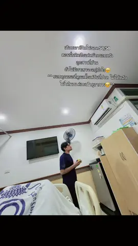 #ท้องนอกมดลูก 