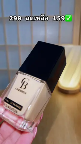 #AsianbeautyTH 