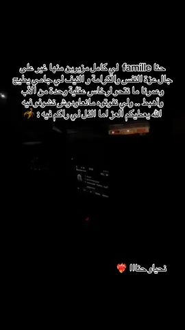 #الجزائر #fouryourpage #fyp #viral #explorer 