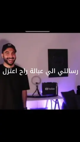 جذب جذب شباب ولكم اني اعتزل ههههه#ابو_جاسم #تصميم_فيديوهات🎶🎤🎬 #تيم_mgo #مصطفى_كيم_اوفر 